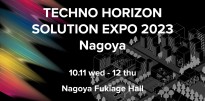 テクノホライゾングループソリューションフェア2023NAGOYAを開催します!
