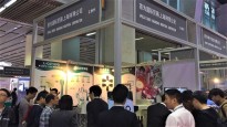 2017 SIAF GUANGZHOUに出展しました。