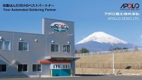 年末年始休業のお知らせ