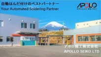 スマートフォン向けサイト公開のお知らせ