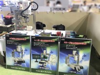 国興展2019に出展しました。