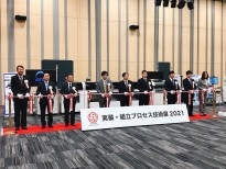 実装組立プロセス技術展2021を開催しました。