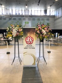 第三回実装組立プロセス技術展2021開催しました。