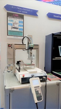 Japan IT Week関西に出展しました。