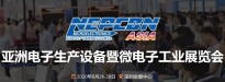 2020 NEPCON ASIAに出展します!