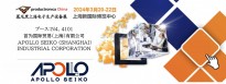 productronica China 2024に出展します！