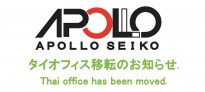タイオフィス移転のお知らせ