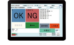 タブレットコミュニケーター