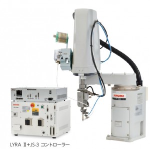 コテ式はんだ付けロボット JS-3 LYRAⅡシリーズ販売終了のお知らせ