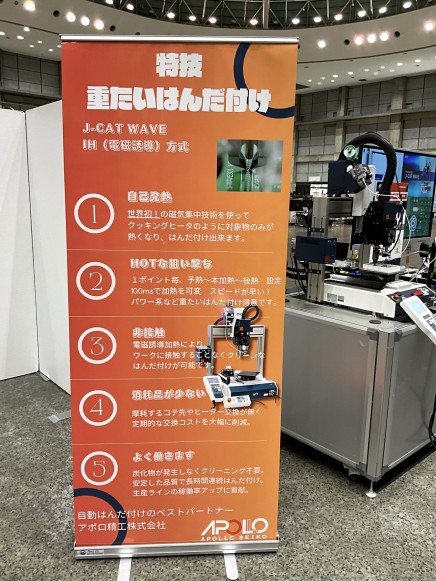 円谷特殊技術研究所 監修 庵野秀明 円谷特殊技術研究所 鑑賞 | ウルトラ怪獣ソフビ・捕獲作戦