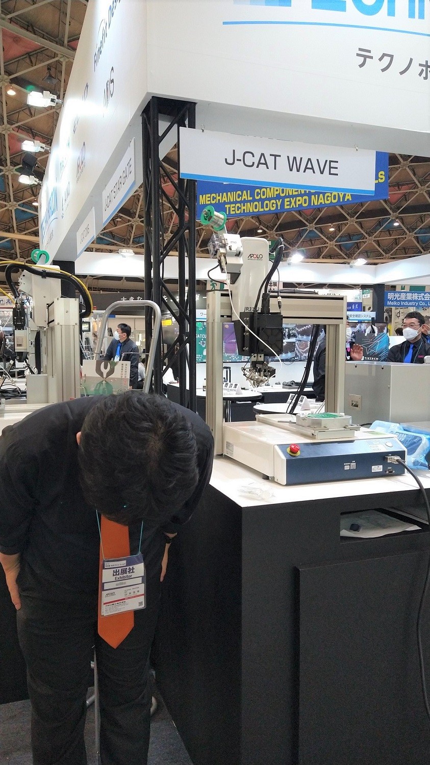第7回名古屋 機械要素技術展2022(M-TECH)に出展しました