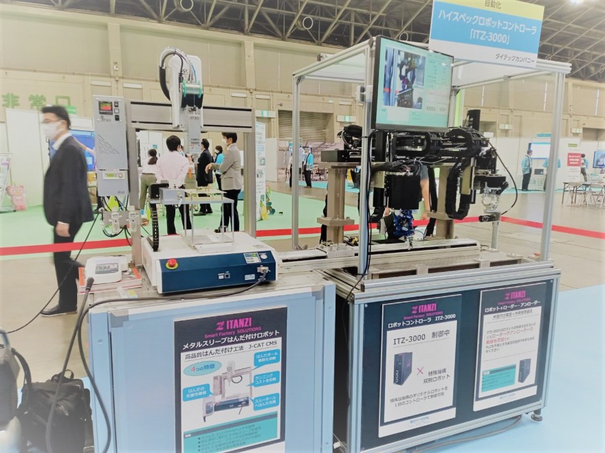 テクノホライゾングループソリューションフェア2021に出展しました