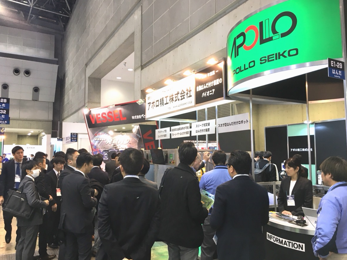 第48回 インターネプコン ジャパンに出展しました。