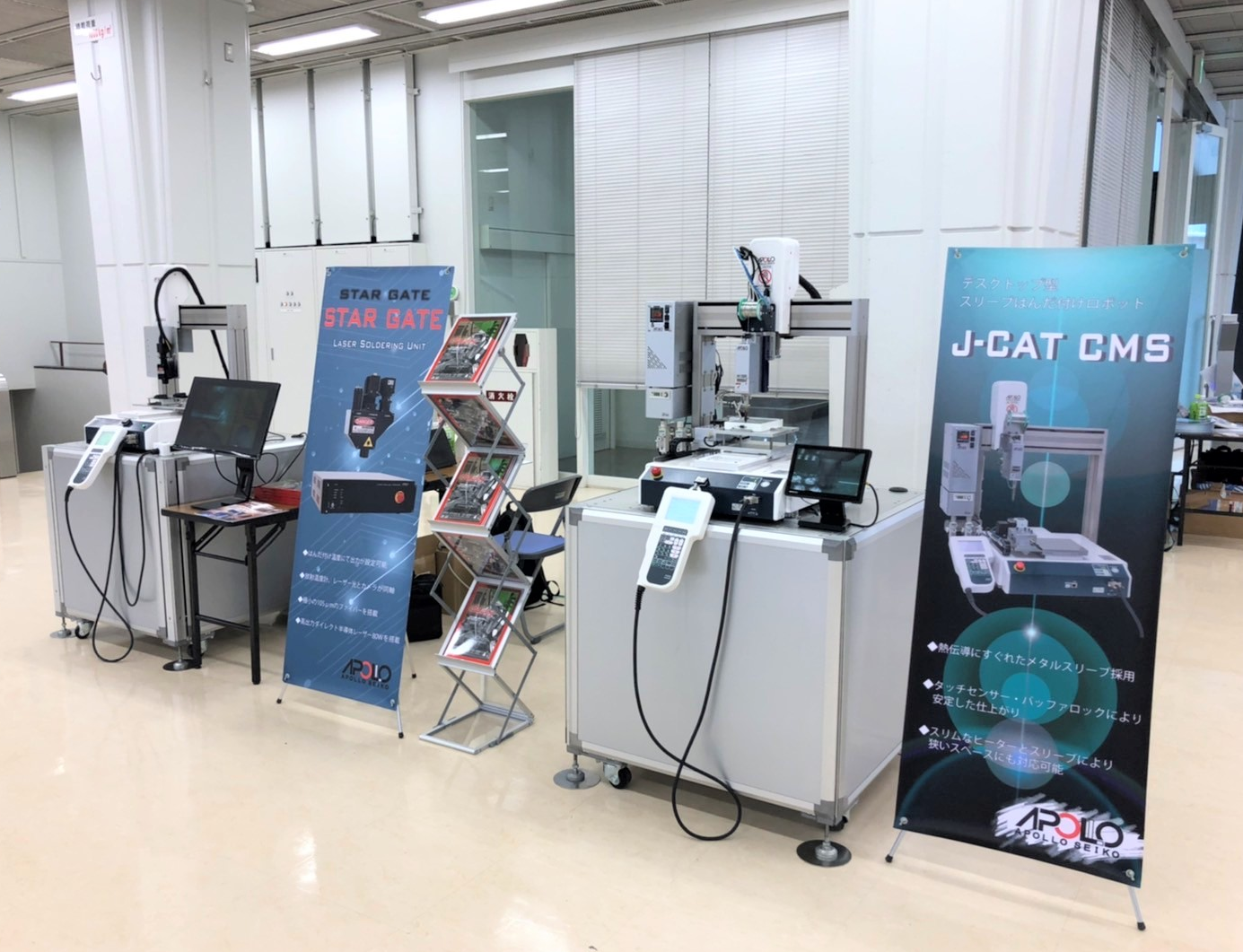 第四回実装組立プロセス技術展2021開催しました。☞NEXT仙台