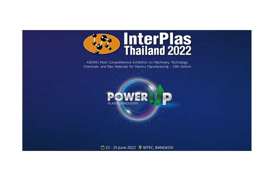 InterPlas Thailand 2022に出展します!