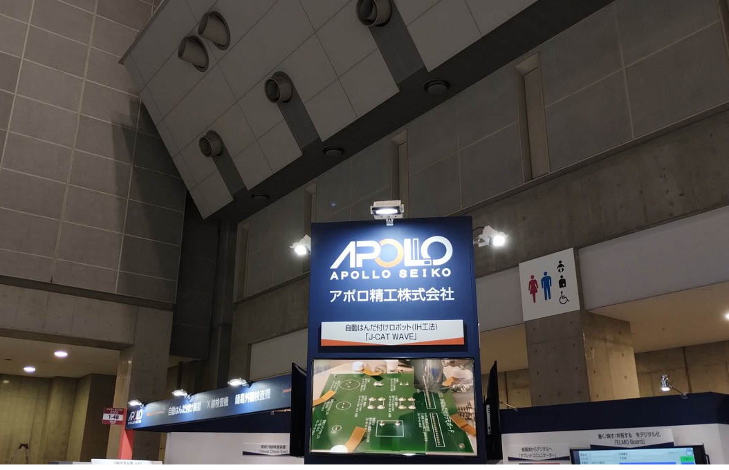 第37回 ネプコン ジャパンに出展しました。