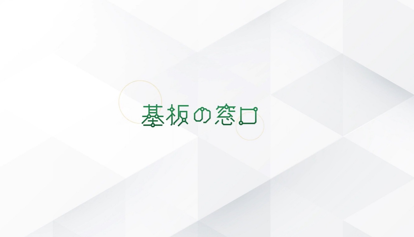 メディア掲載のお知らせ