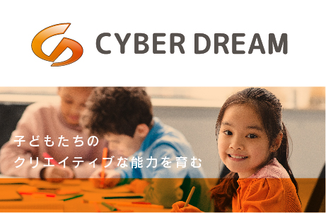 株式会社CYBER DREAM