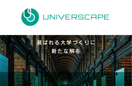ウェルダンシステム株式会社
